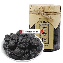 廣東潮汕方言老爺保號短袖個性文字印花T恤男女棉圓領中國風衣服#皇運 歷史價格詳細信息