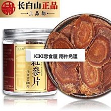 韓國無糖美顏麥茶 健康本味 歷史價格詳細信息