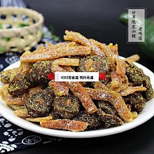 陳皮山楂決明子茶 山楂 陳皮 決明子 幫助消化 油切茶 幫助代謝 茶包 養生 健康維持【附發票/滿額免運】 歷史價格詳細信息