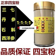 【西德】寶正通軟膠囊(60顆/盒) 歷史價格詳細信息