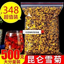 新疆天山翠雪翠手鐲金絲玉翡翠色手環女款圓條飄花鐲子 歷史價格詳細信息