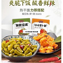 【鹹菜甕˙現貨區】排灣族陶壺 (母壺)   創作者：排灣族藝術家 撒古流   直徑13cm 高12cm 歷史價格詳細信息