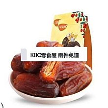 椰棗腰果 半斤大包 300gx2 超值組 歷史價格詳細信息