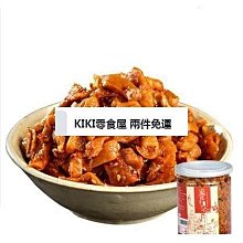 【鹹菜甕˙現貨區】排灣族陶壺 (母壺)   創作者：排灣族藝術家 撒古流   直徑13cm 高12cm 歷史價格詳細信息