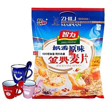 【金格食品】香頌餅乾雪茄捲禮盒(伴手禮/鐵盒餅乾) 歷史價格詳細信息