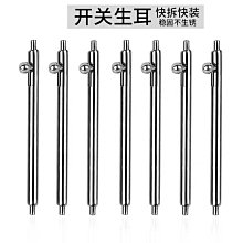 開關快拆生耳 真皮錶帶 復古牛皮錶帶 16 18 20 22 24mm 柔軟超薄平頭通用錶帶 手錶配件 現貨供應 歷史價格詳細信息