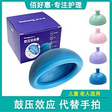 硅膠拍痧板經絡拍打棒按摩捶手掌拍打神器養生經道扣痧按摩拍打器 歷史價格詳細信息