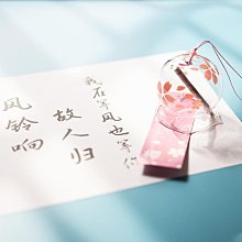 櫻花鈴鐺手鏈編織飾品配件無聲手繩項鏈吊墜裝飾掛件手工diy材料-緻雅尚品 歷史價格詳細信息