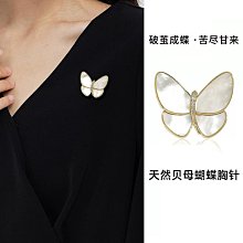 高檔胸女高級感奢華氣質精致時尚西裝胸花固定扣衣服防走光別~告白氣球 歷史價格詳細信息