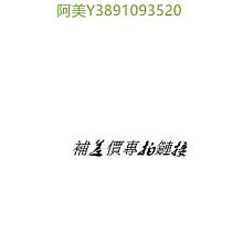 補差價賣場 歷史價格詳細信息