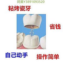 牙科手動牙齦環切刀軟組織穿孔工具材料微創口腔種植齒器械取骨鉆 歷史價格詳細信息