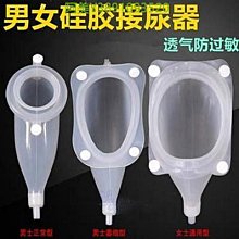 矽膠導尿管接頭注塑成型設備 天沅牌二次包膠矽膠液體矽膠機 歷史價格詳細信息