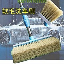 洗車刷子長柄伸縮純棉線洗車拖把牛奶絲軟毛除塵專用蠟拖除塵套裝 歷史價格詳細信息