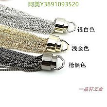 五金輔料五金鞋扣服飾箱包小針扣帶扣飾品五金飾品鋅合金 歷史價格詳細信息