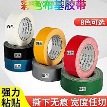 裝飾裝修地面保護膜 epe珍珠棉防潮防水實木 地板保護膜 歷史價格詳細信息