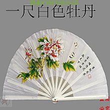 阿美族口傳文學集 [精裝] 歷史價格詳細信息