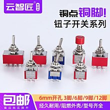鈕子開關配件 防塵 手柄皮套MTS鈕子帽WPC-05/02好品質 防水帽 12MM/6MM 歷史價格詳細信息