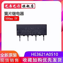 5V 500MA 一體成型 長度1M  加長頭9MM  MINI接口 V3接口 充電器电器直充 歷史價格詳細信息