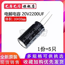 50V220UF 200個2005元日本RUBYCON藍精靈光頭貼片電容12.5*13MM 歷史價格詳細信息