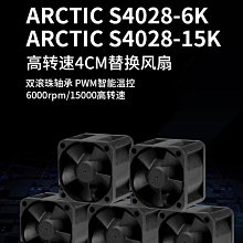 (SD028) 5A DCDC可調降壓電源模組 大功率 XL4005 歷史價格詳細信息