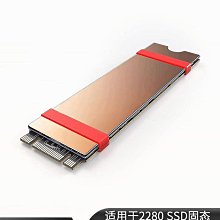 【散熱片】固態硬盤SSDm2散熱器20*7*70 散熱馬甲 M2 NVME NGFF 2280 歷史價格詳細信息