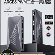 機箱風扇集線器1分2/3/4/5/10轉接線主板CPU散熱FAN擴展3/4pin 歷史價格詳細信息