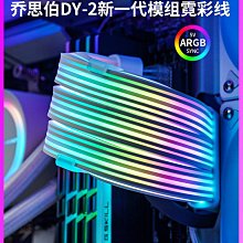 電源模組延長線CPU顯卡主板24PIN全模組轉接線鍍銀編制 歷史價格詳細信息