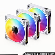 ARGB機箱風扇12cm桌機主機電腦散熱葉片5V3針LED變色燈光9cm靜音 歷史價格詳細信息