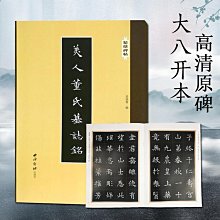 毛毛精品高清滿版水凝膜 三星Galaxy Tab S6 Lite 平板電腦玻璃貼SM-P610 P617 P615熒幕貼 歷史價格詳細信息