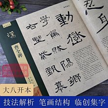 毛筆隸書毛筆作品專用兼毫狼毫書法大中小套裝狼羊毫專業級曹全碑 現貨 歷史價格詳細信息