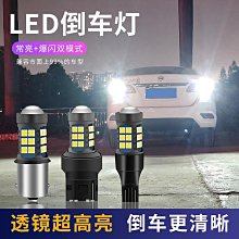 商品更新中，歡迎下標  適用06-09款老馬自達3前霧燈led黃金光07燈泡防霧燈老馬自達3改裝 歷史價格詳細信息