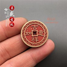 花邊花錢系列，富貴雙全背詩文，方孔，喜歡的趕緊下單！古銅古色 歷史價格詳細信息