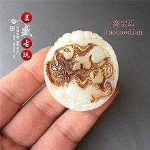 明.清 【白玉珮飾】方 歷史價格詳細信息