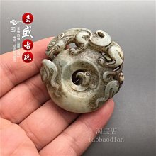玉器岫玉山鬼花錢頸飾掛件項墜玉吊墜雙面雕刻平安扣配 歷史價格詳細信息