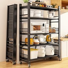 廚房移動多層置物架 可調節層板收納架 歷史價格詳細信息