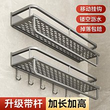 衛生間免打孔置物架墻上收納神器壁掛式掛籃廚房浴室宿舍床邊儲物 歷史價格詳細信息