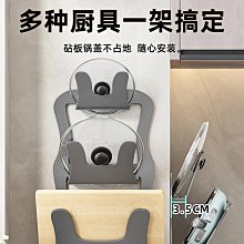 壁掛式砧板放置架 304不鏽鋼 無痕貼掛勾 廚房收納瀝水架 歷史價格詳細信息