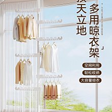 商品更新中，歡迎下標！晾衣架陽台家用落地折疊涼衣桿伸縮掛衣服曬衣架室內外曬被子神器 歷史價格詳細信息