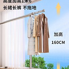 商品更新中，歡迎下標！晾衣架陽台家用落地折疊涼衣桿伸縮掛衣服曬衣架室內外曬被子神器 歷史價格詳細信息