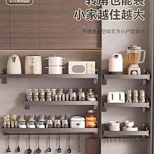 槍灰廚房置物架免打孔壁掛架加寬調味品多功能家用大全收納道 歷史價格詳細信息
