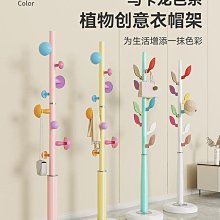 商品更新中，歡迎下標！晾衣架陽台家用落地折疊涼衣桿伸縮掛衣服曬衣架室內外曬被子神器 歷史價格詳細信息