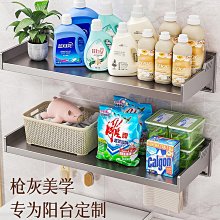 商品更新中，歡迎下標！衛生間置物架免打孔壁掛墻上收納架洗澡洗手間廁所洗漱台浴室架子 歷史價格詳細信息