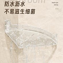 浴室衛生間置物架免打孔廁所洗手間洗漱臺壁掛三角架實木 歷史價格詳細信息