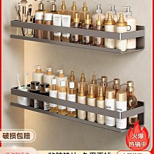 衛生間免打孔置物架墻上收納神器壁掛式掛籃廚房浴室宿舍床邊儲物 歷史價格詳細信息