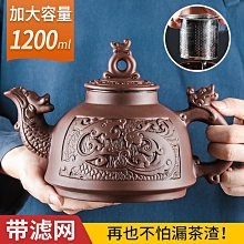 歡迎下標！宜興紫砂壺加大容量大號泡茶壺手工茶壺單壺陶瓷家用茶具茶杯套裝    滿200元出貨 歷史價格詳細信息