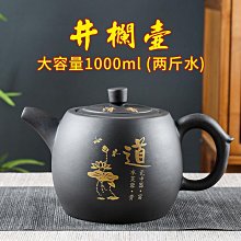 宜興井欄茶壺優質家藏手繪茶具雨花石百目老紫泥證書全易包漿380c 歷史價格詳細信息