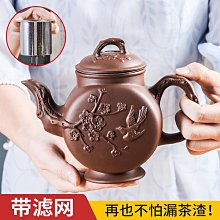 宜興紫砂壺內推球孔手工茶壺原礦功夫茶具小壺百目紫泥明爐壺 歷史價格詳細信息