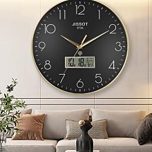 家用免打孔鐘 掛鐘客廳簡約大氣2024新款創意輕奢時鐘掛牆裝飾品 SN1212 歷史價格詳細信息