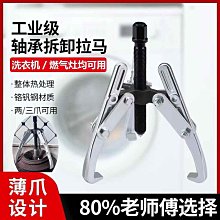 燃油三輪車後輪轂老年代步三輪車鐵輪對孔100mm鄰孔70mm後輪鋼圈 歷史價格詳細信息