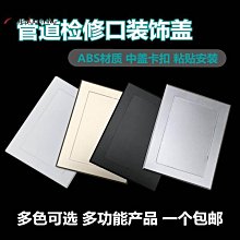 遮擋洞洞板置物架家用廚房用品收納架天燃氣熱水器免打孔壁掛遮丑~熱賣款！-規格不用 價格不同 歷史價格詳細信息